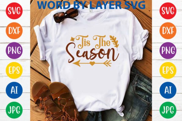 Tis the Season SVG Design